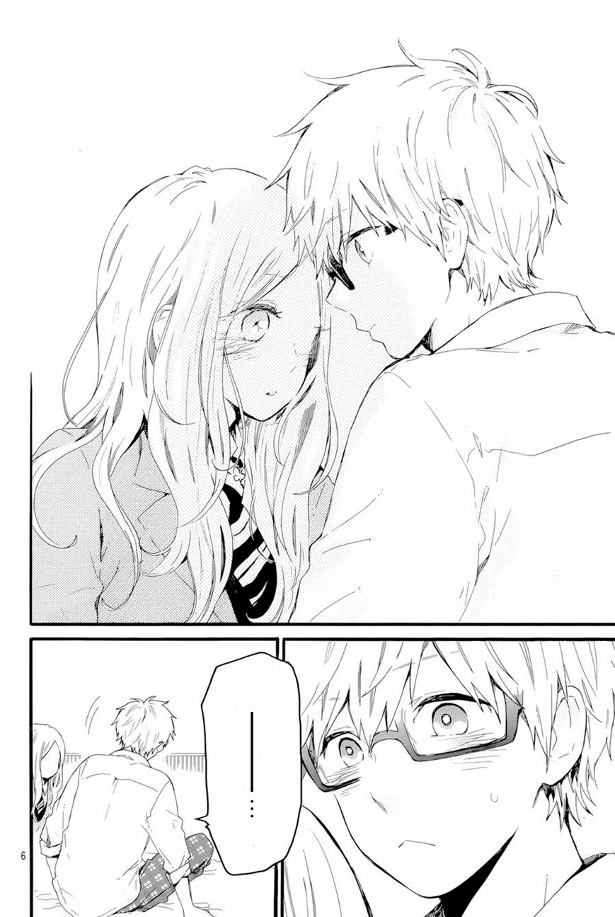 Hibi Chouchou: Chapter 48 - Page 7