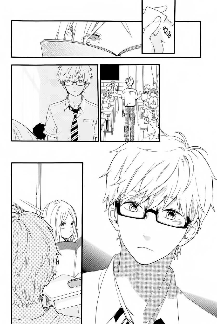 Hibi Chouchou: Chapter 57 - Page 22