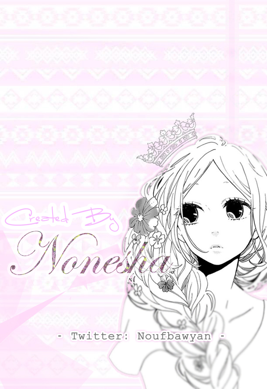 Hibi Chouchou: Chapter 60 - Page 54