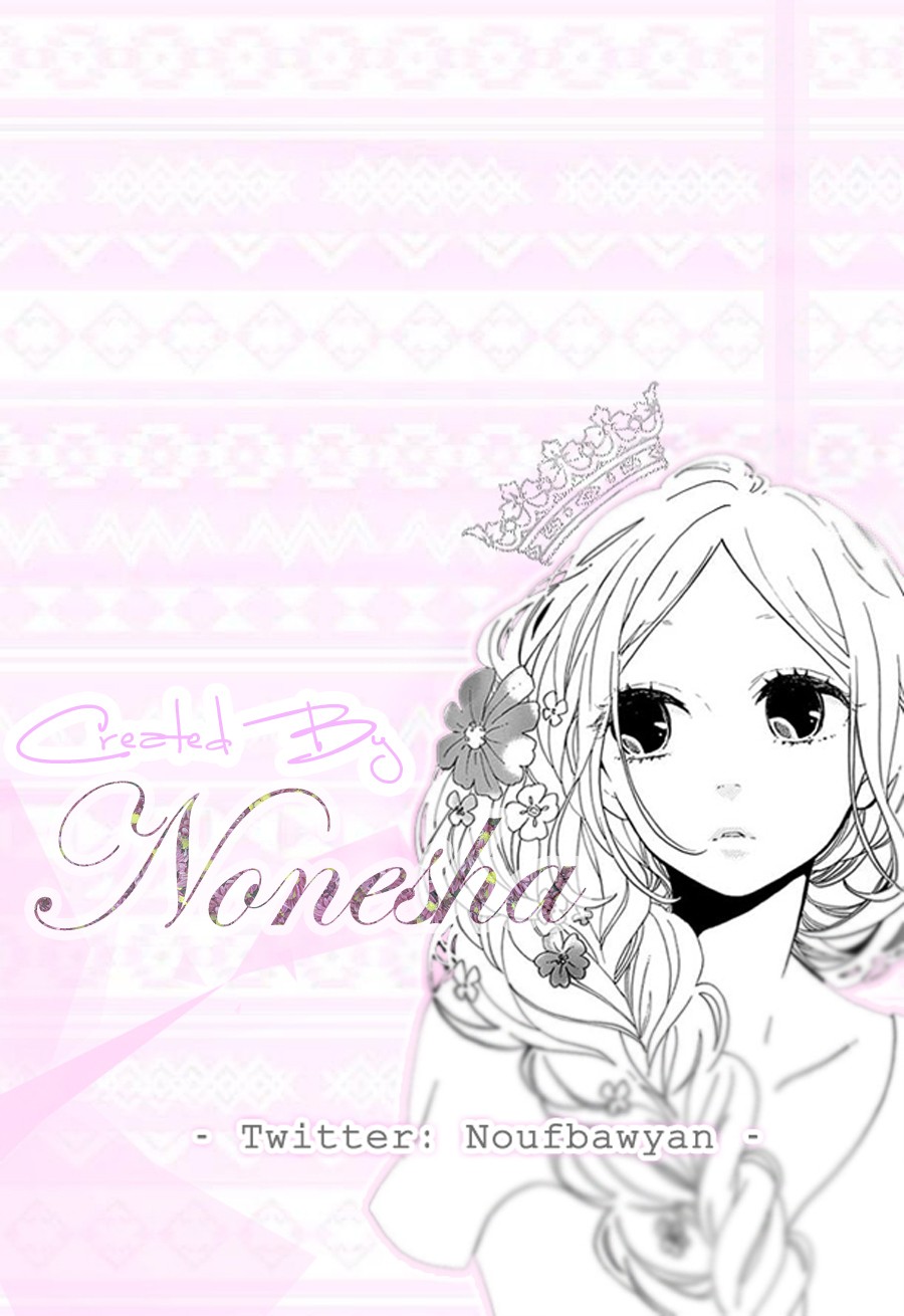 Hibi Chouchou: Chapter 66 - Page 34