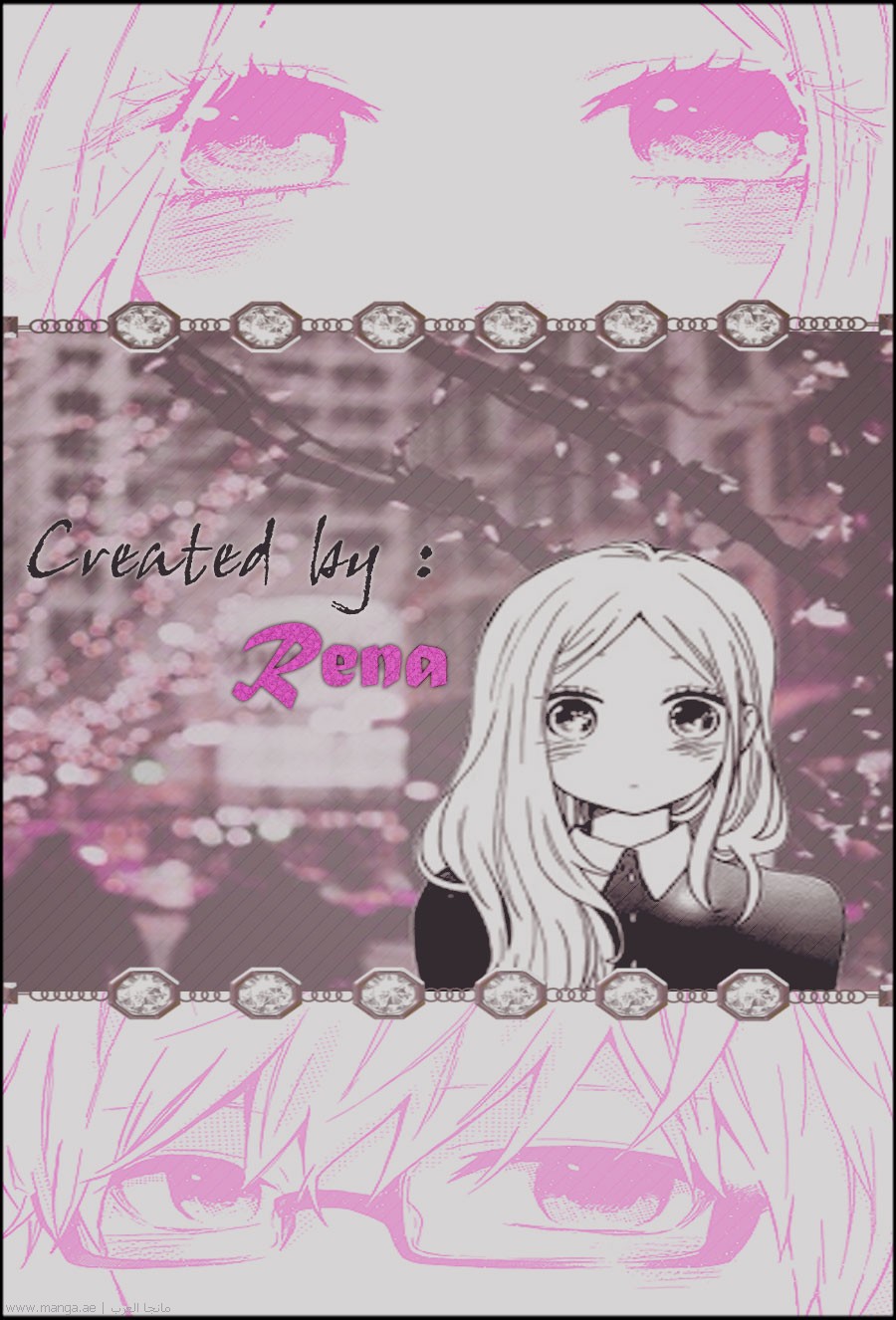 Hibi Chouchou: Chapter 71 - Page 25