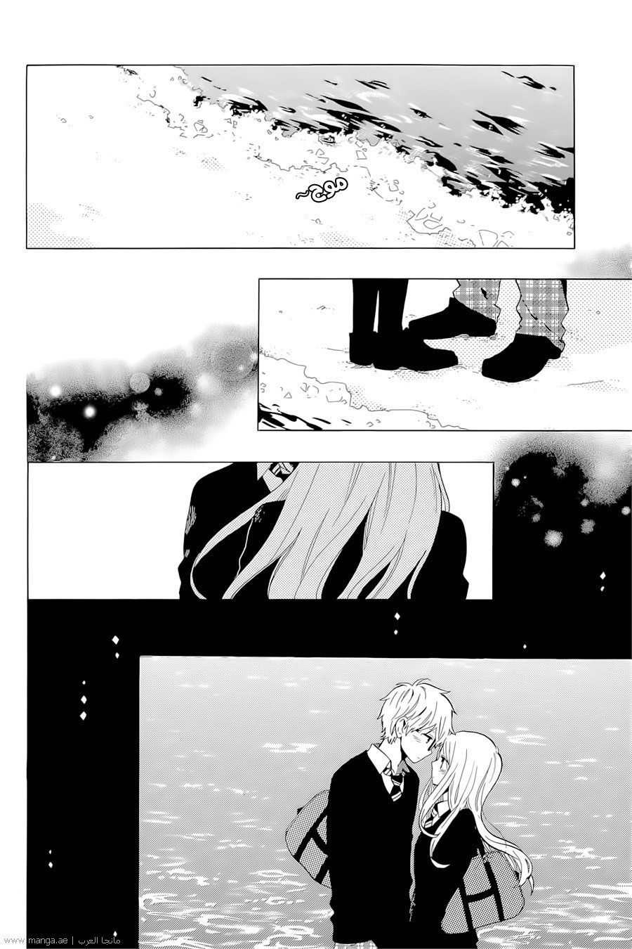 Hibi Chouchou: Chapter 72 - Page 2