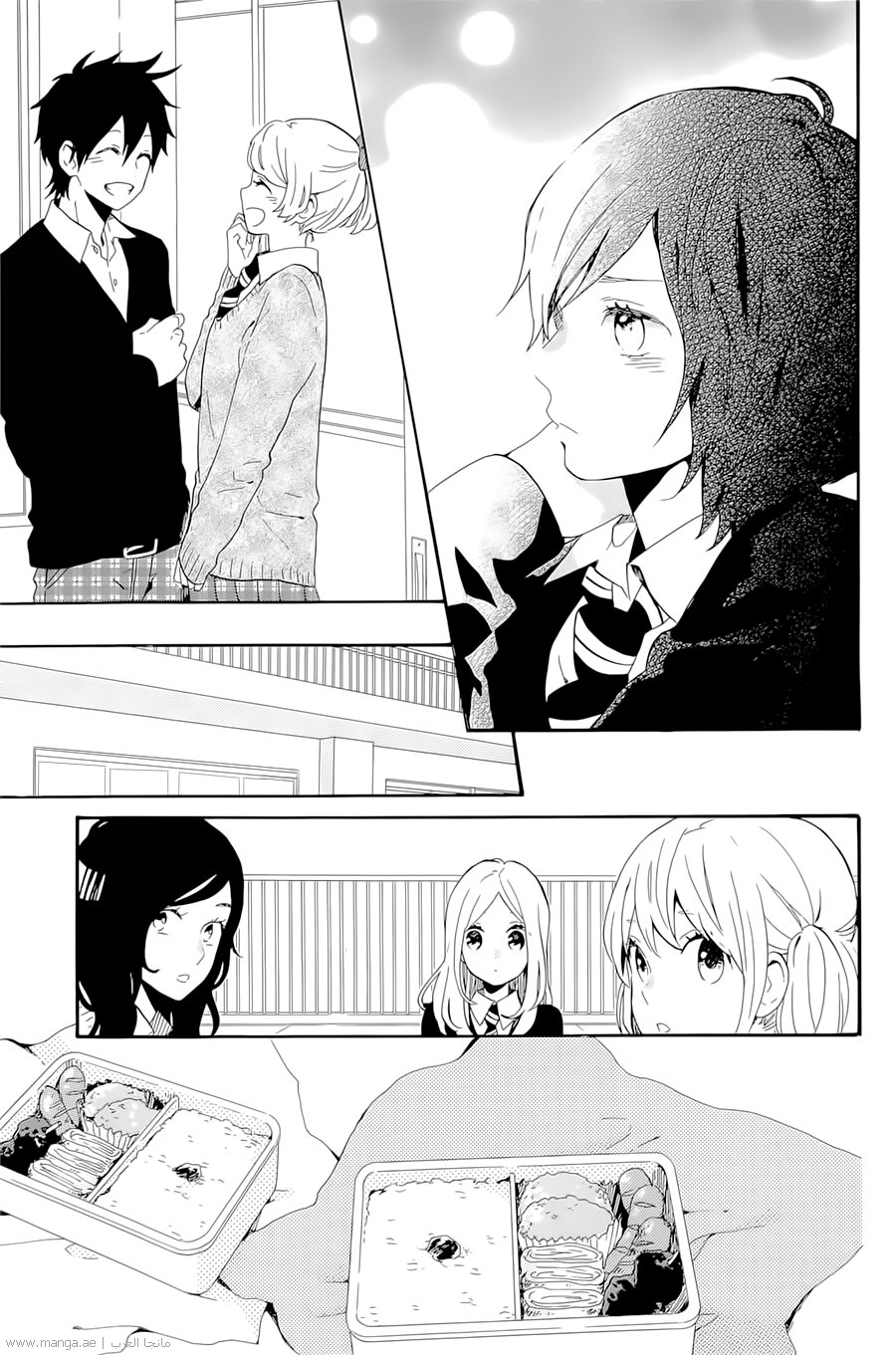 Hibi Chouchou: Chapter 72 - Page 19