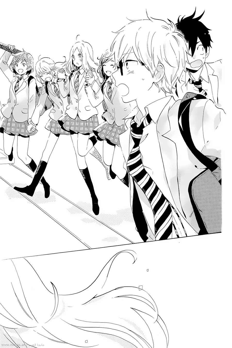 Hibi Chouchou: Chapter 75 - Page 41