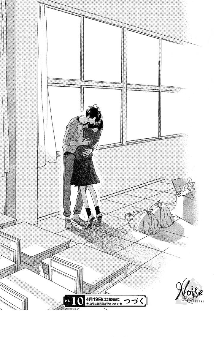 Hirunaka no Ryuusei: Chapter 65 - Page 25