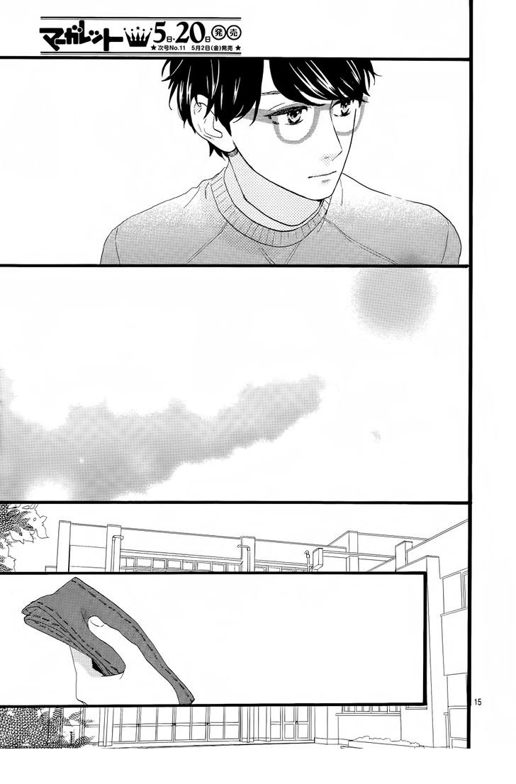 Hirunaka no Ryuusei: Chapter 66 - Page 15