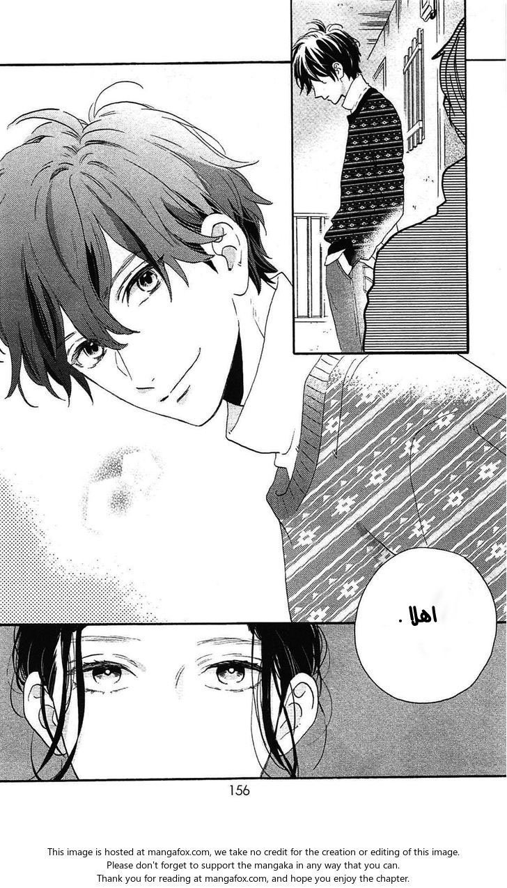 Hirunaka no Ryuusei: Chapter 78.8 - Page 40