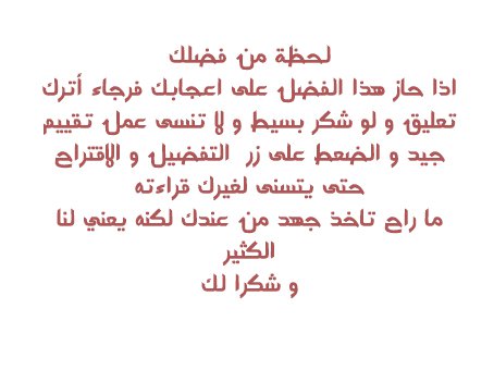 Hirunaka no Ryuusei: Chapter 78.9 - Page 35