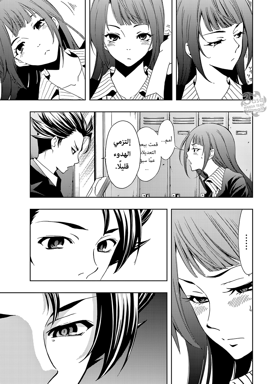 Hitman: Chapter 01 - Page 41