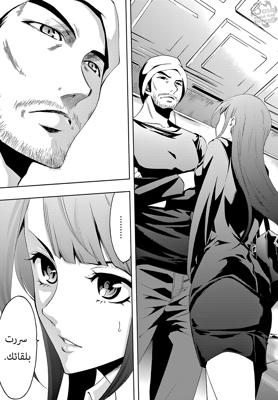 Hitman: Chapter 07 - Page 9