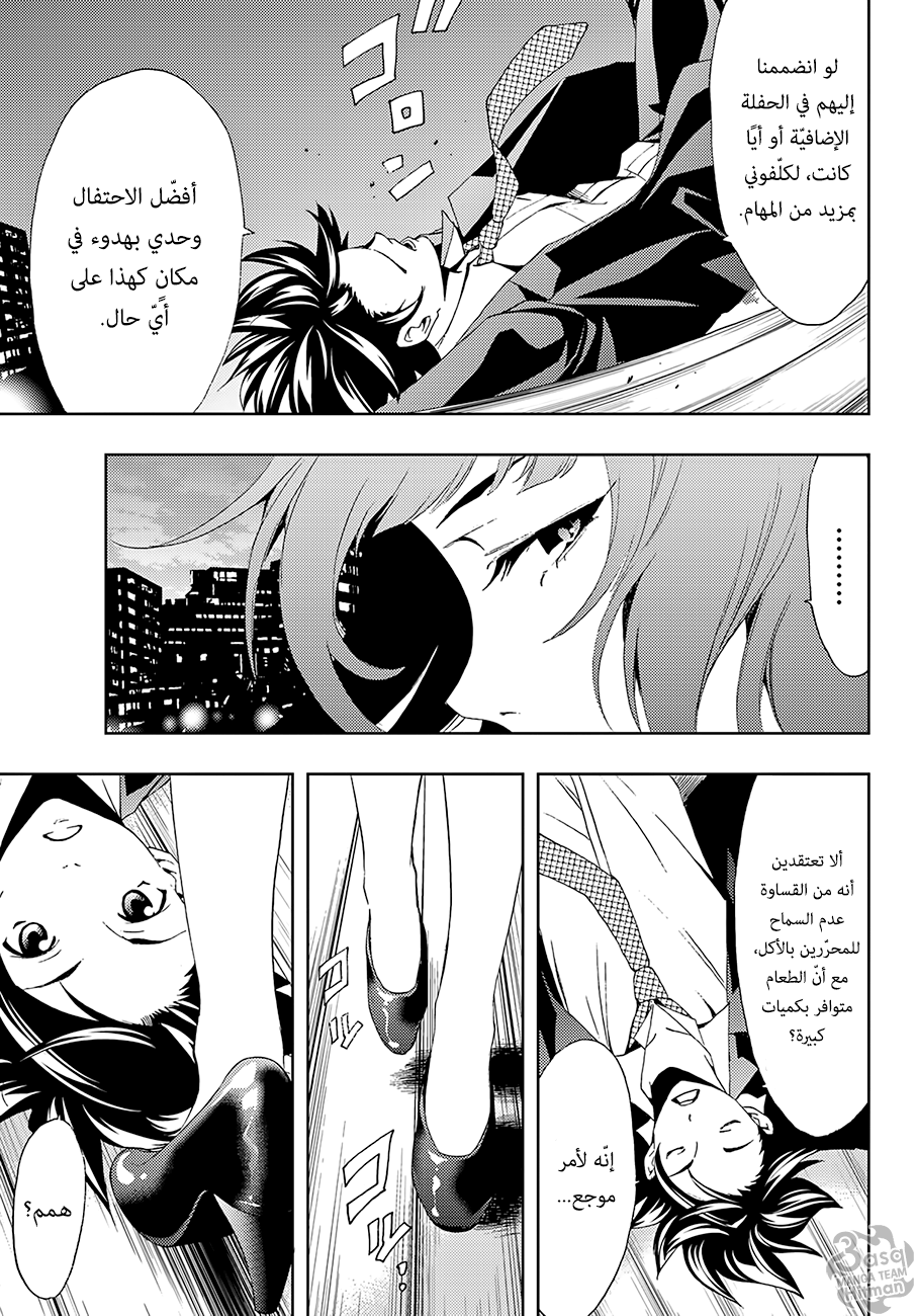 Hitman: Chapter 08 - Page 5