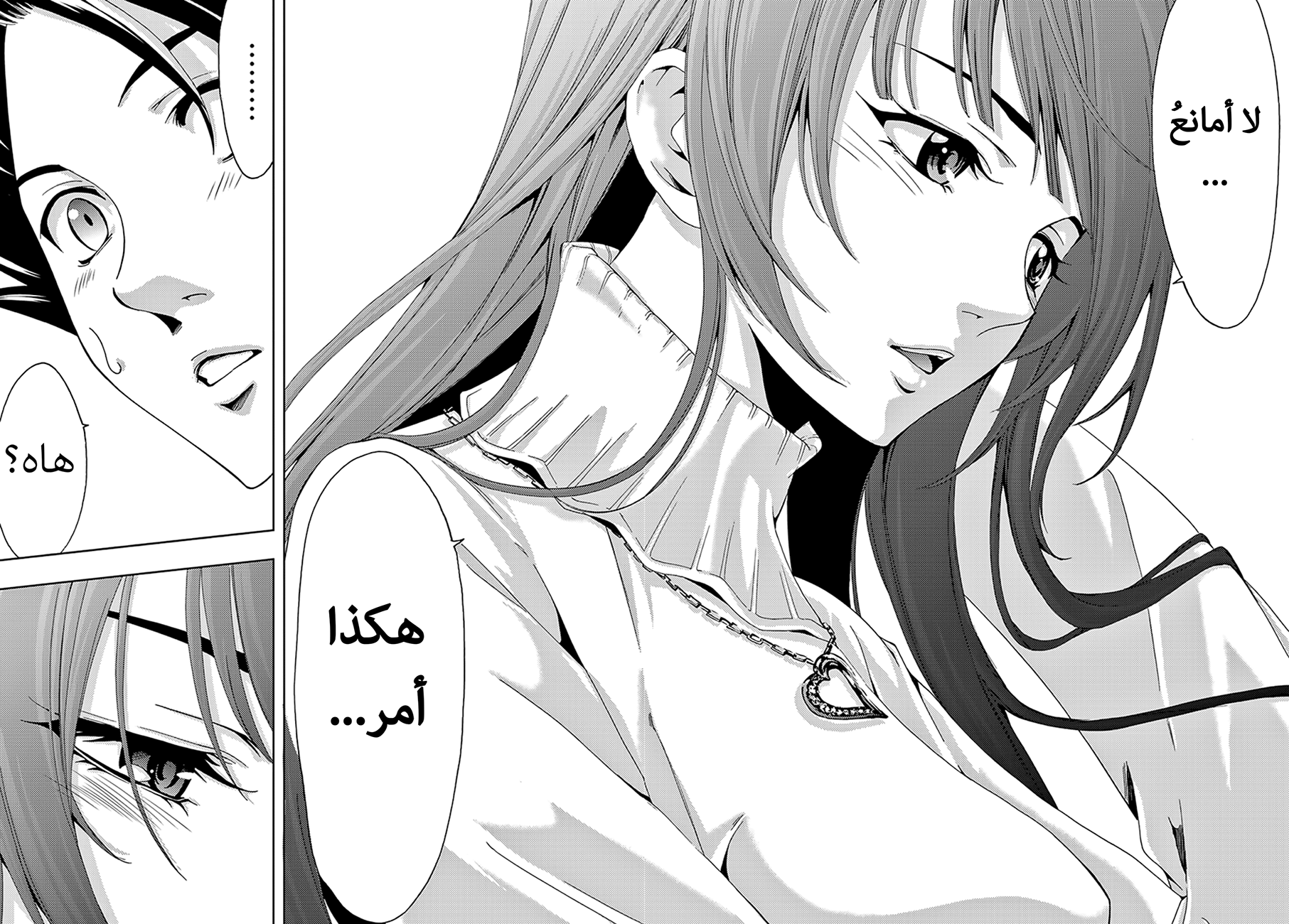 Hitman: Chapter 13 - Page 17