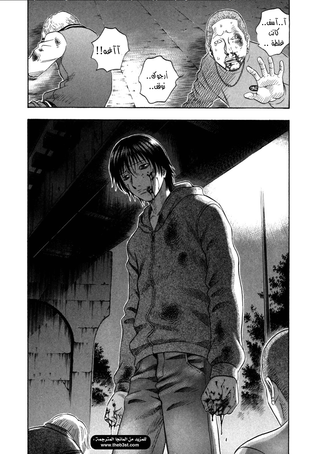 Holyland: Chapter 106 - Page 21