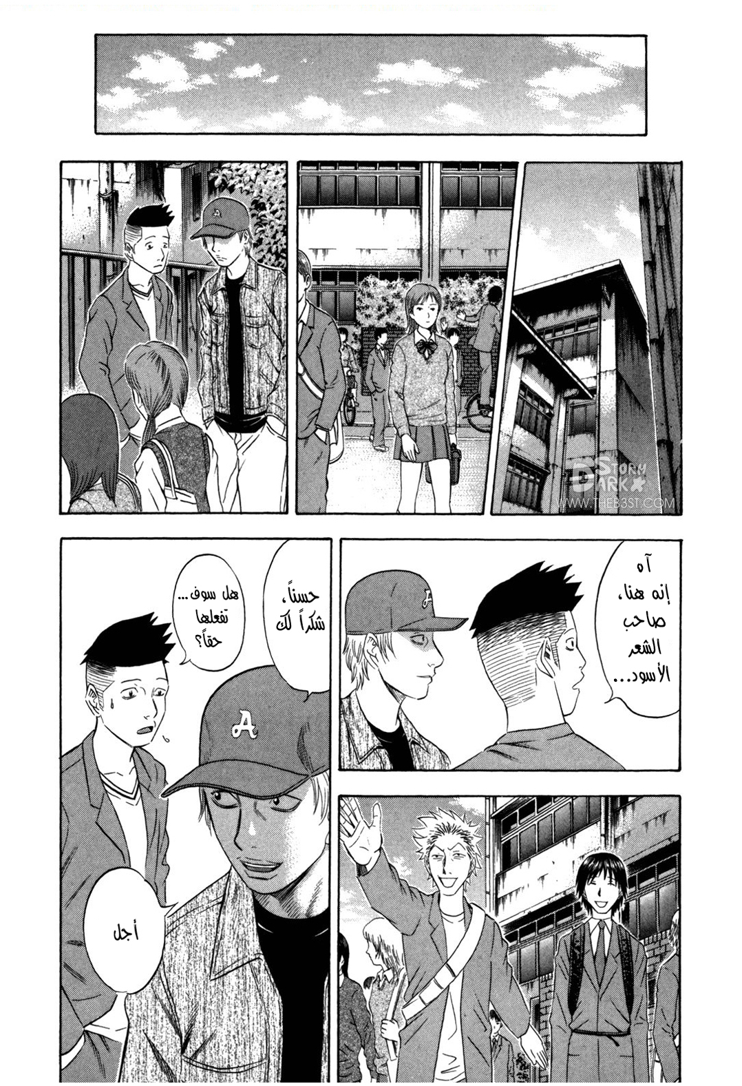 Holyland: Chapter 107 - Page 19