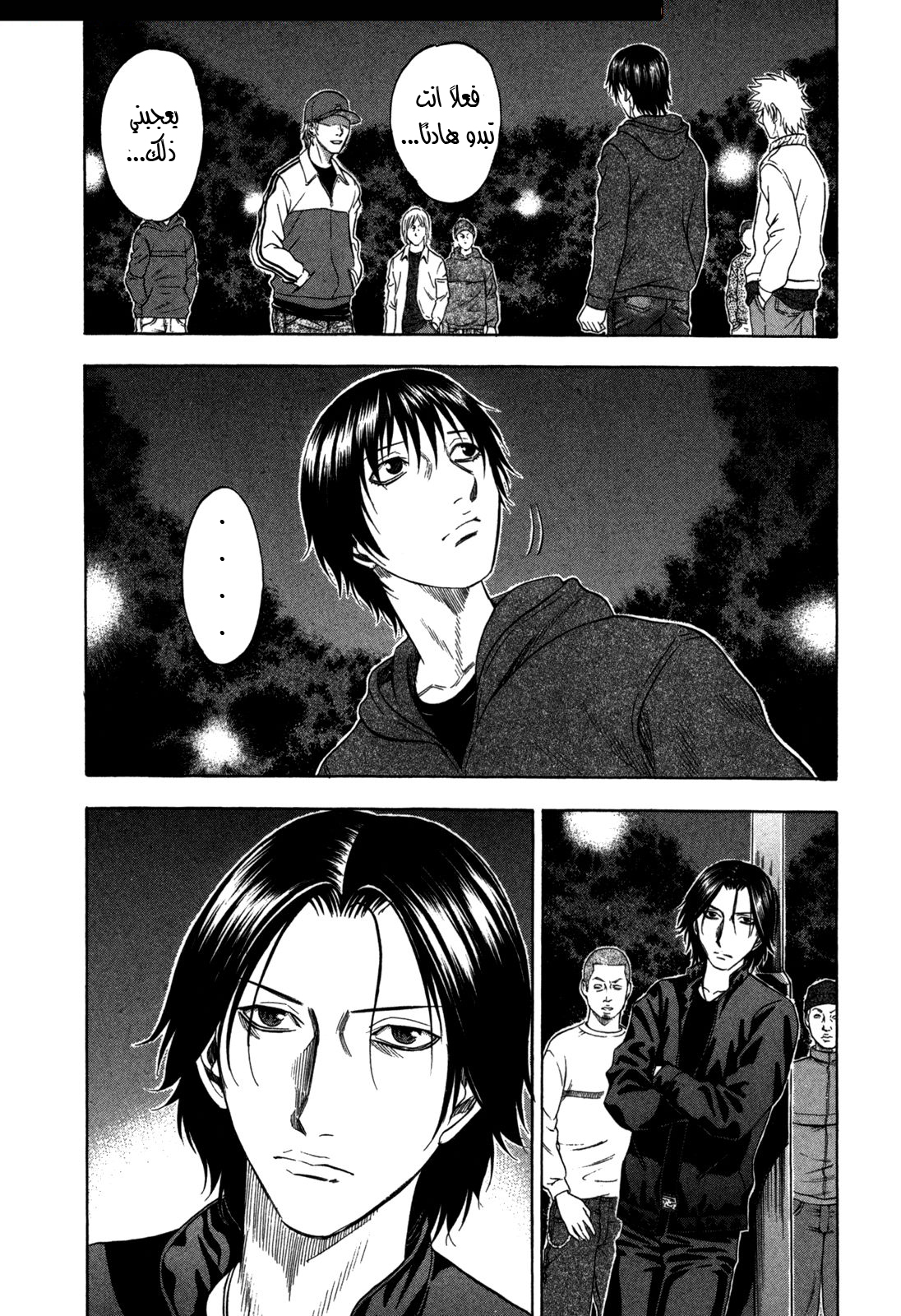 Holyland: Chapter 109 - Page 3