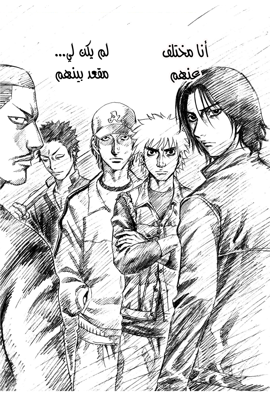 Holyland: Chapter 110 - Page 16