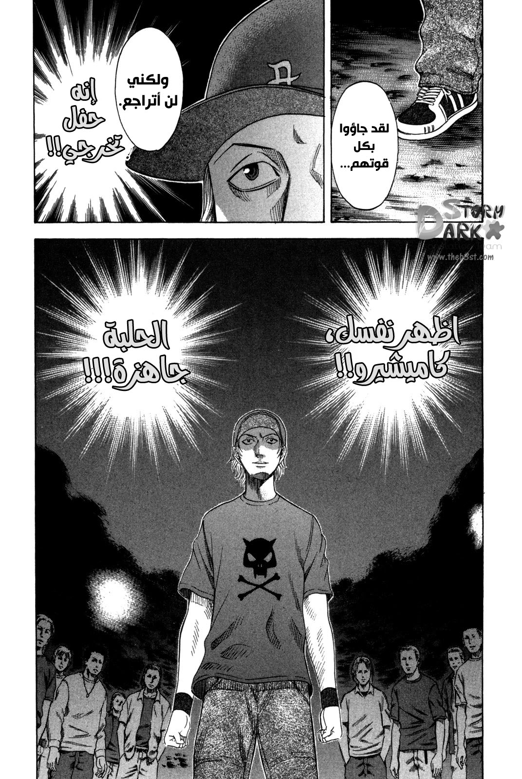 Holyland: Chapter 119 - Page 10