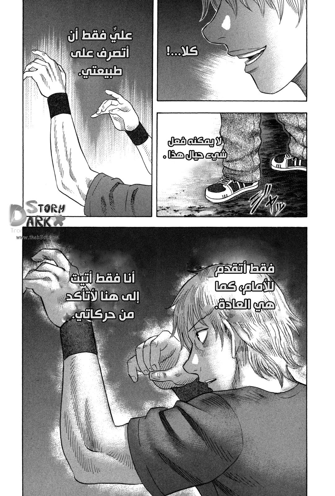 Holyland: Chapter 120 - Page 14