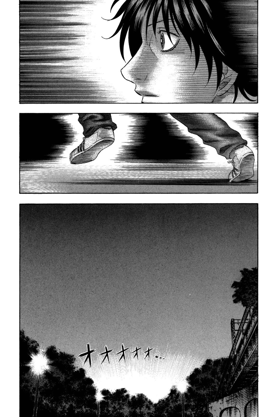 Holyland: Chapter 120 - Page 20