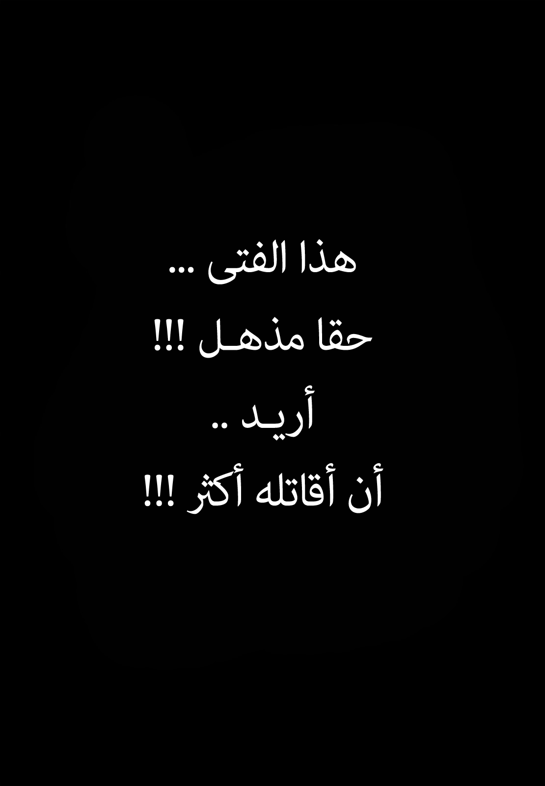 Holyland: Chapter 121 - Page 8