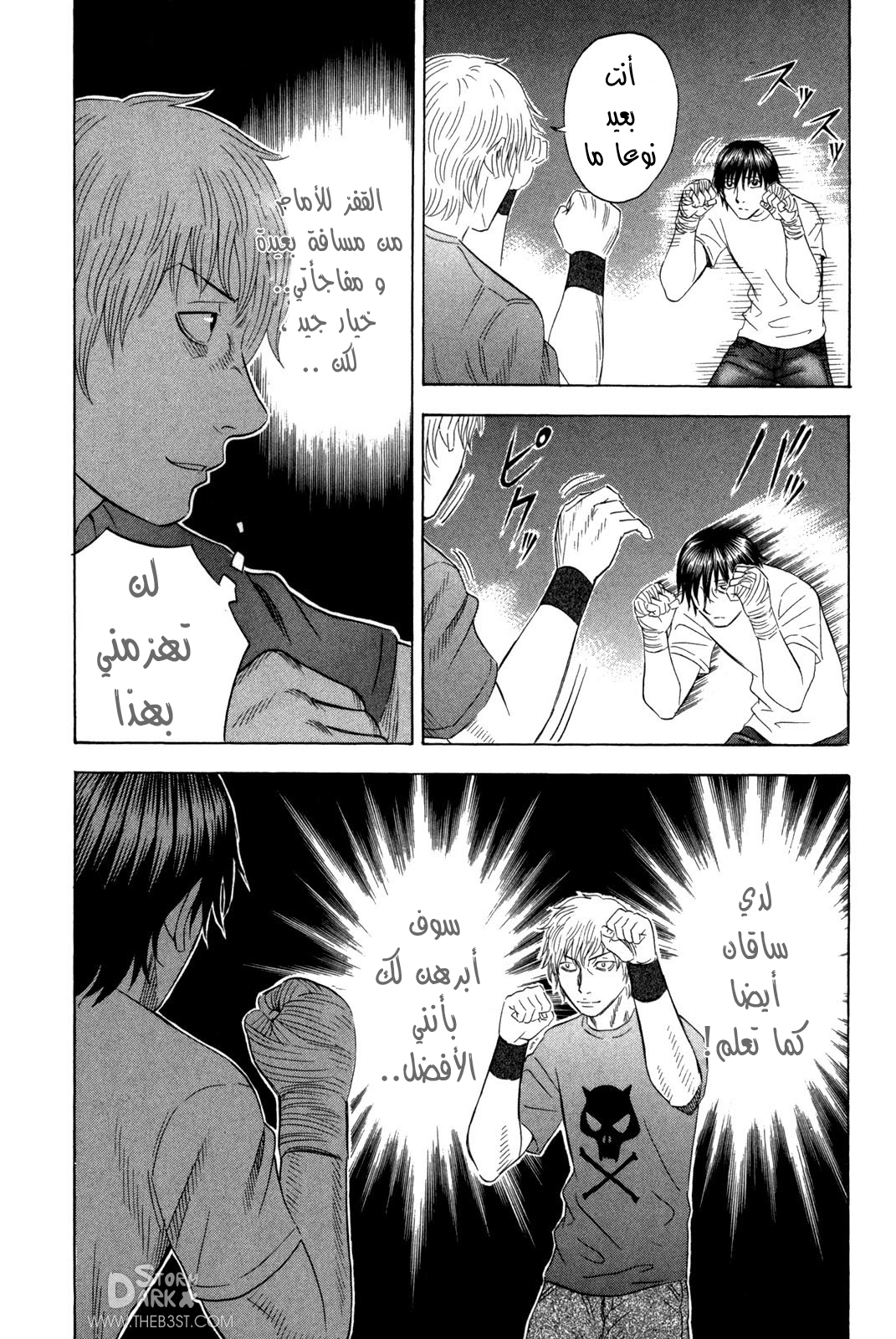 Holyland: Chapter 121 - Page 15