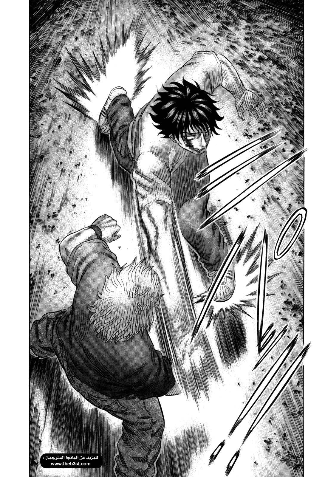 Holyland: Chapter 124 - Page 21