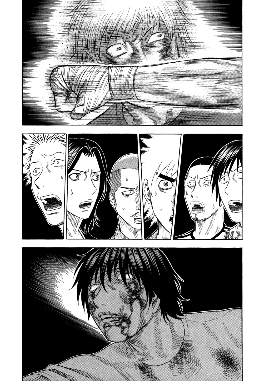 Holyland: Chapter 125 - Page 3