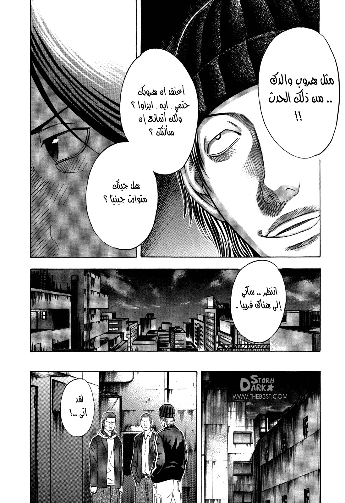 Holyland: Chapter 129 - Page 13