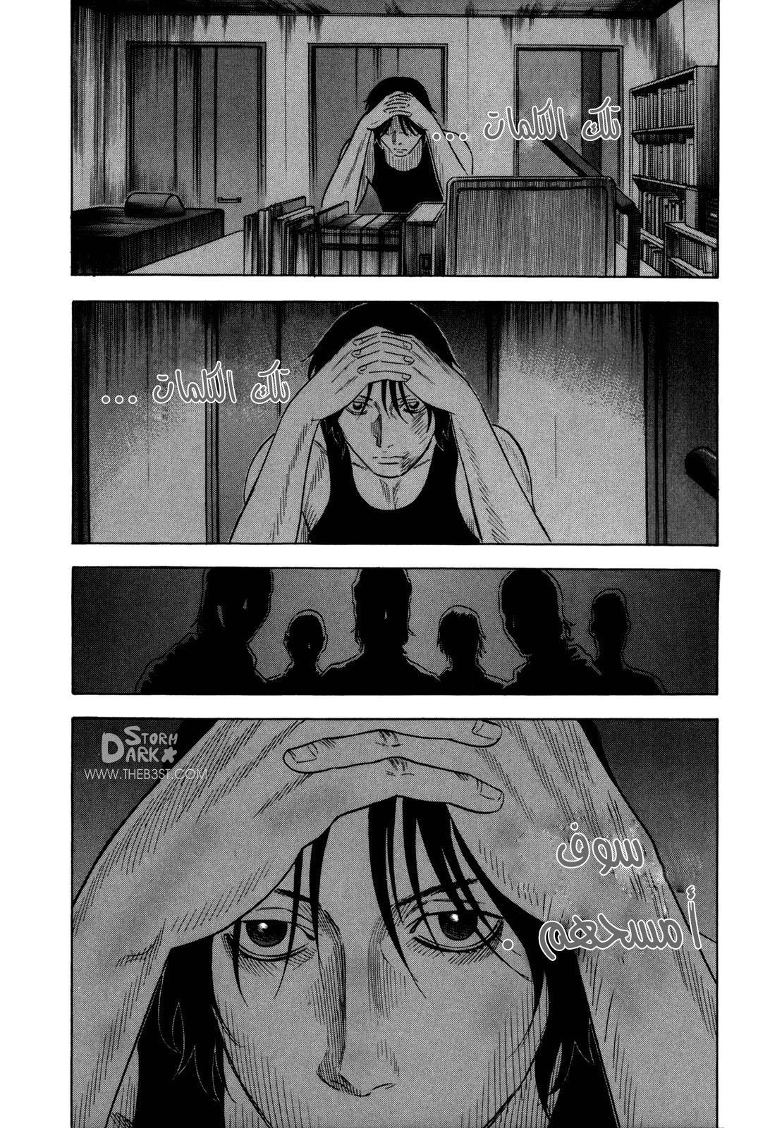 Holyland: Chapter 130 - Page 18