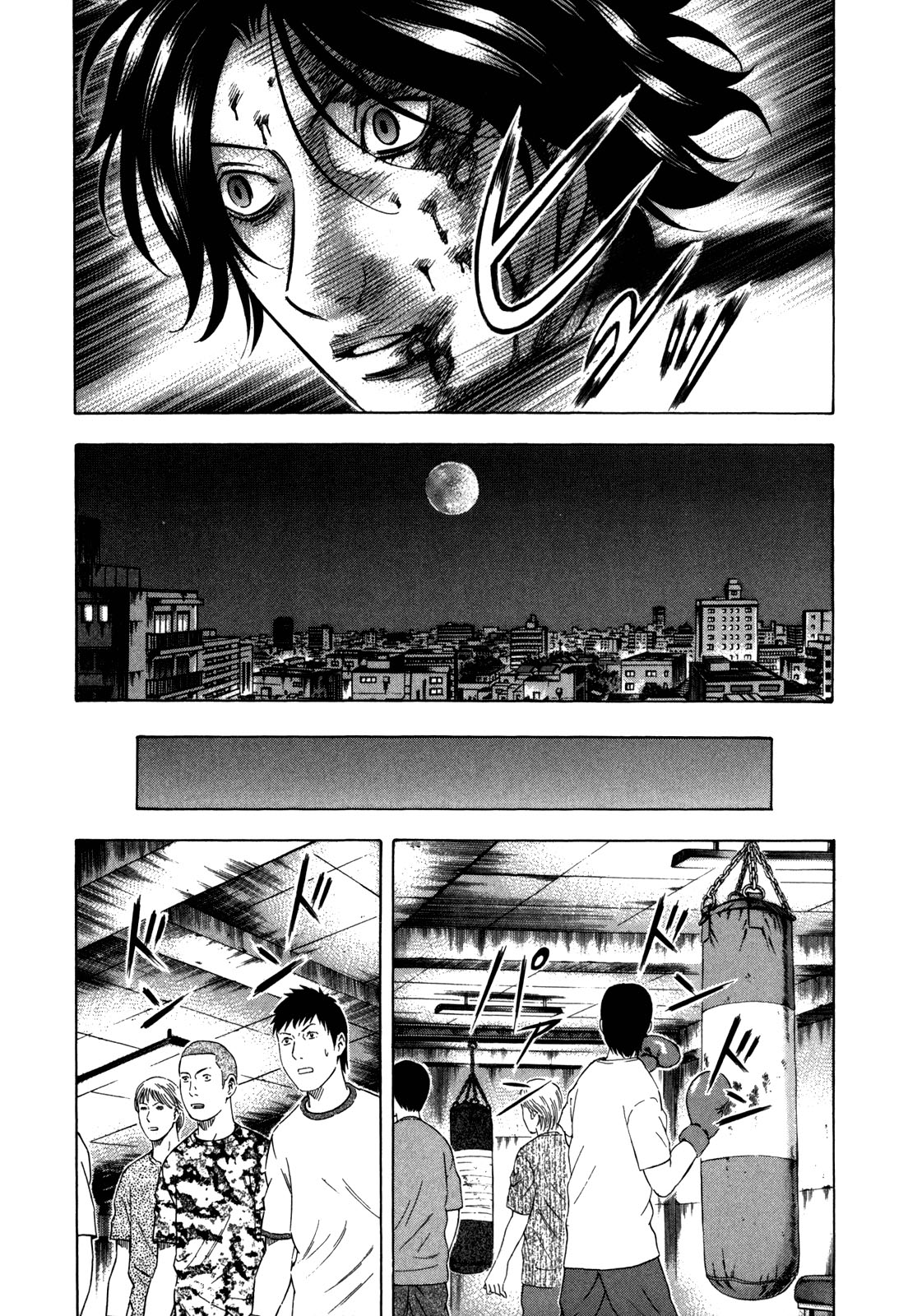 Holyland: Chapter 131 - Page 17