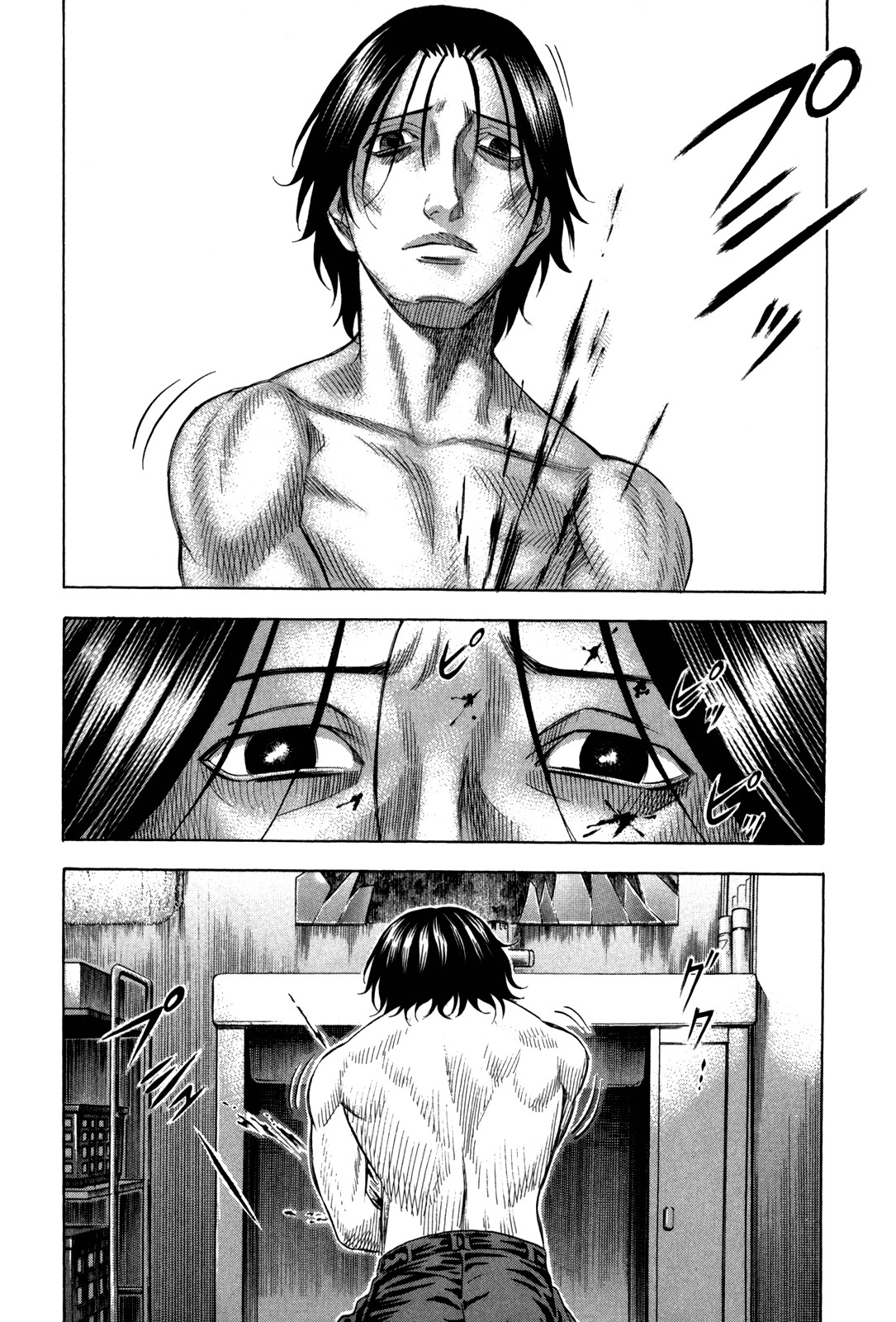 Holyland: Chapter 132 - Page 17