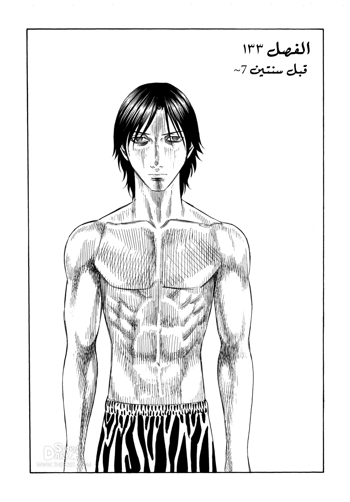 Holyland: Chapter 133 - Page 2