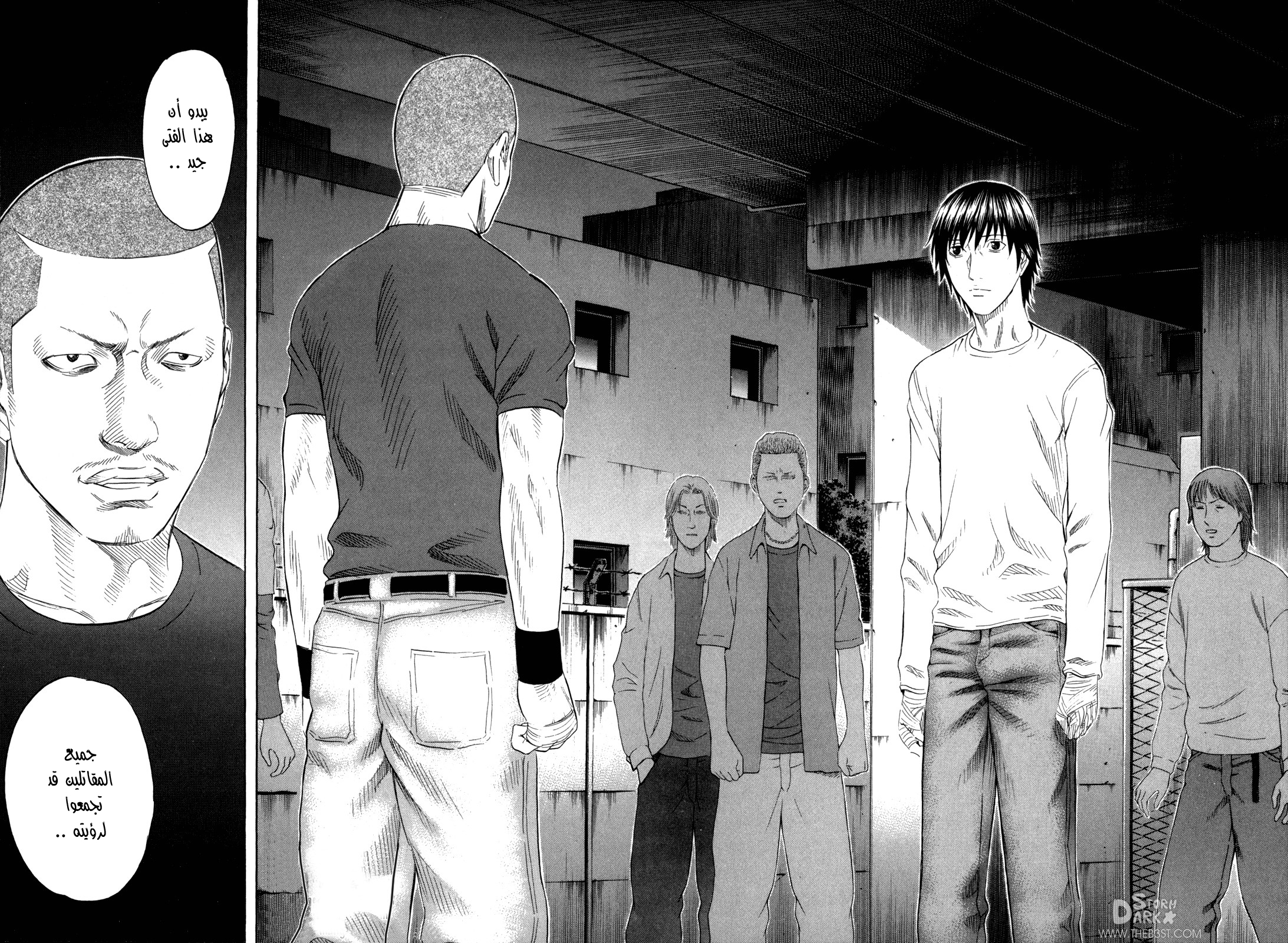 Holyland: Chapter 135 - Page 3