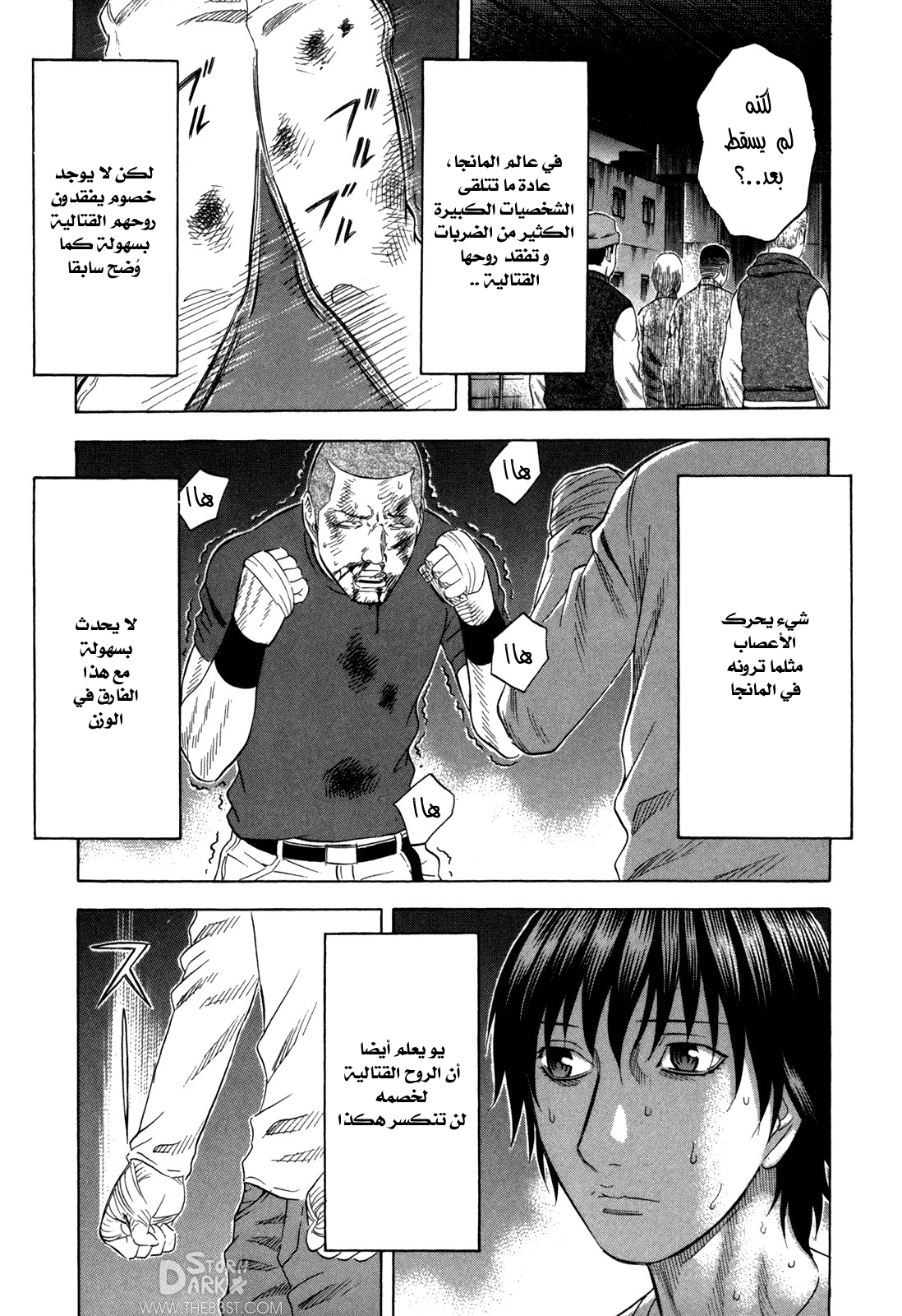 Holyland: Chapter 135 - Page 19