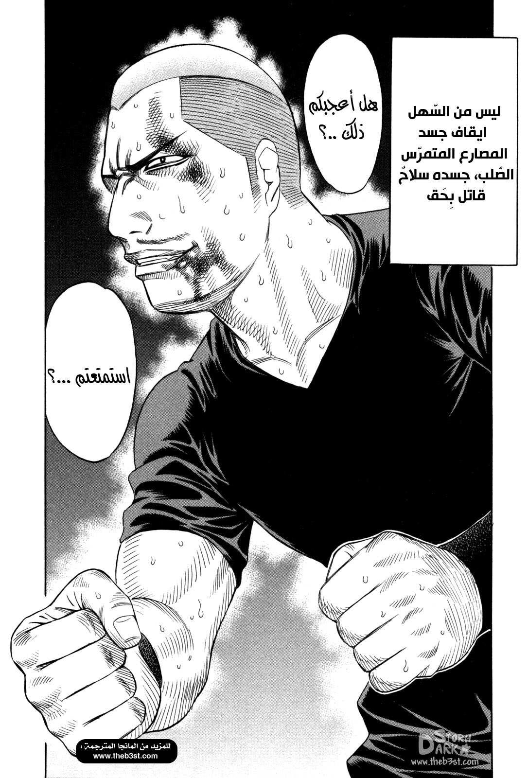 Holyland: Chapter 144 - Page 21