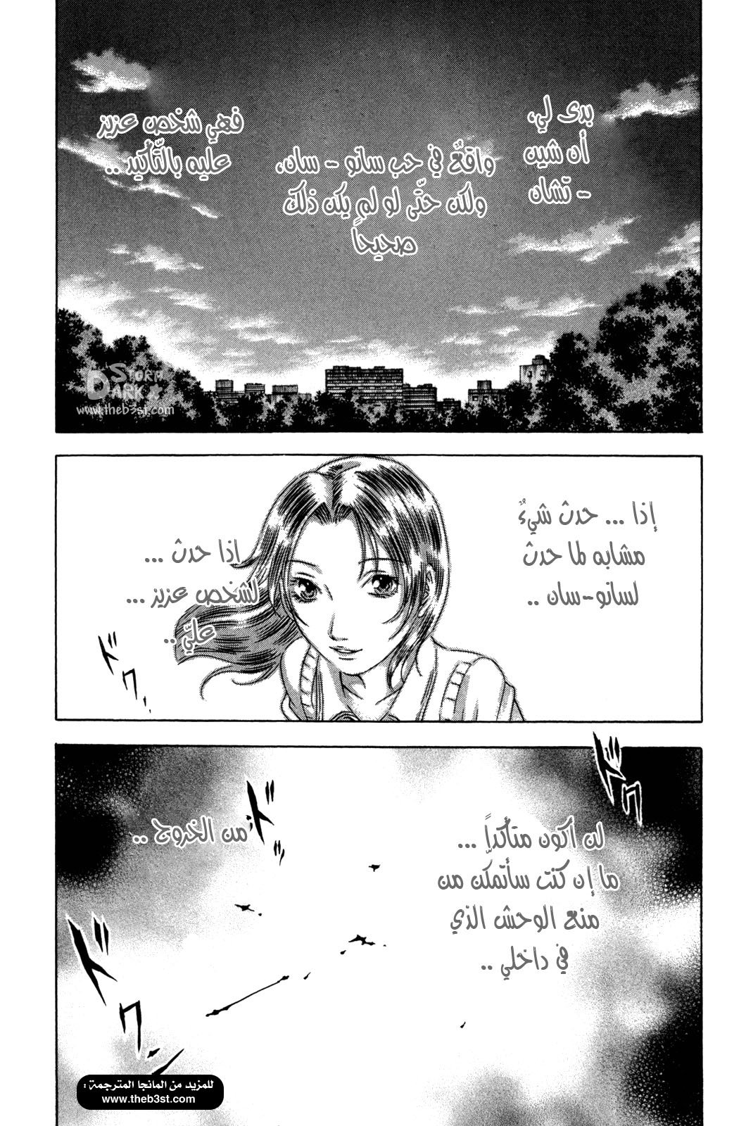 Holyland: Chapter 146 - Page 21