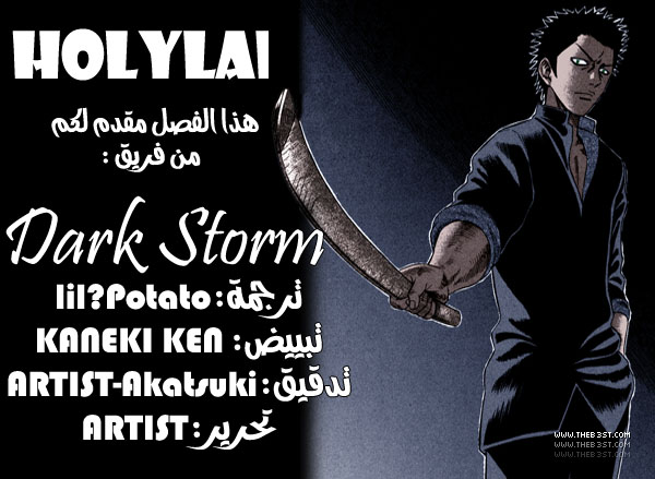 Holyland: Chapter 148 - Page 1