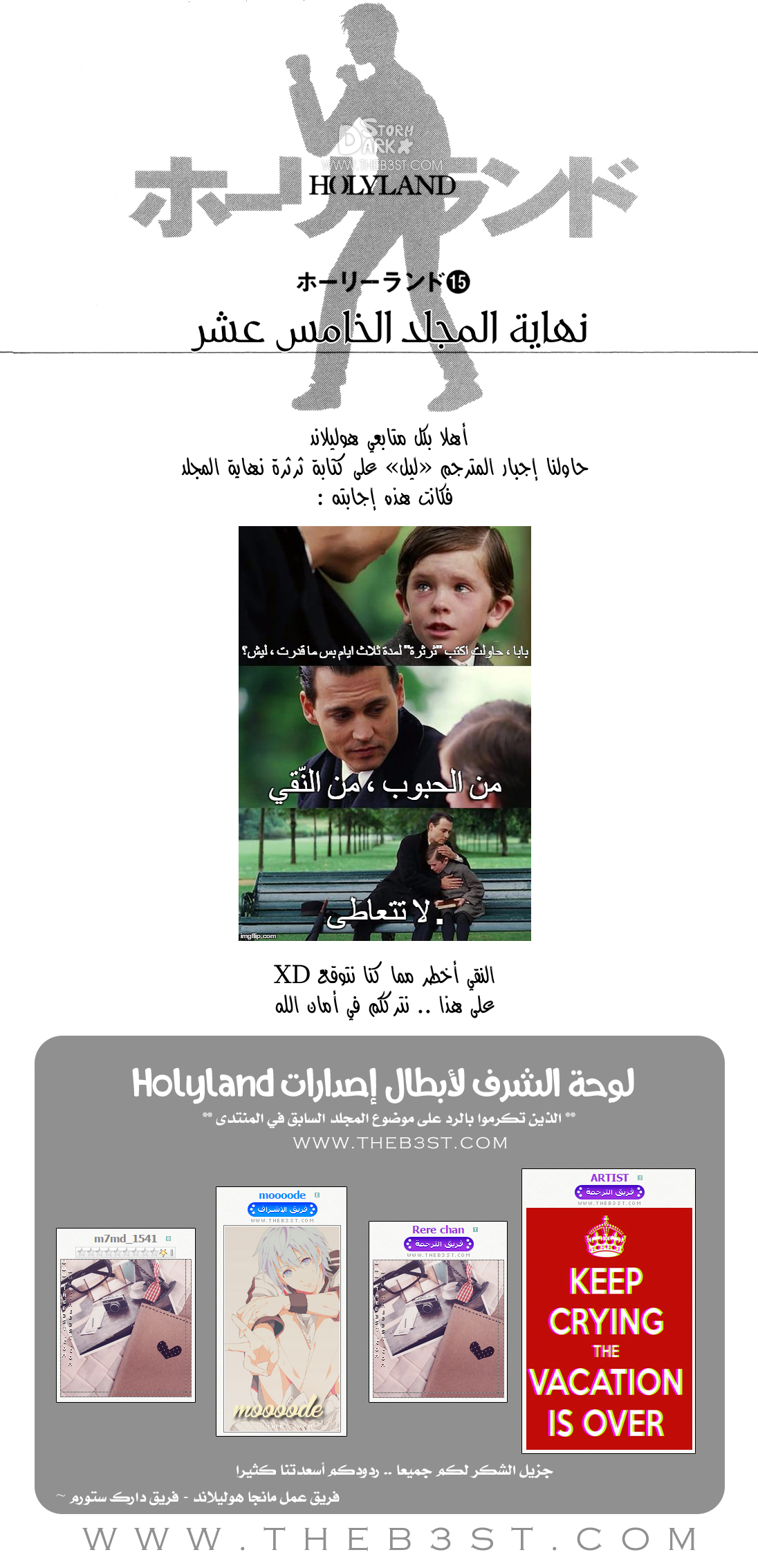 Holyland: Chapter 150 - Page 22