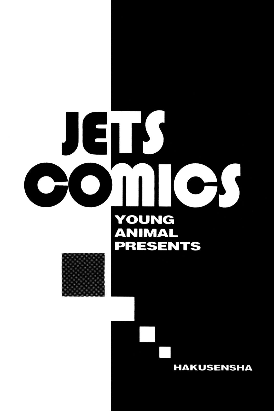 Holyland: Chapter 151 - Page 3