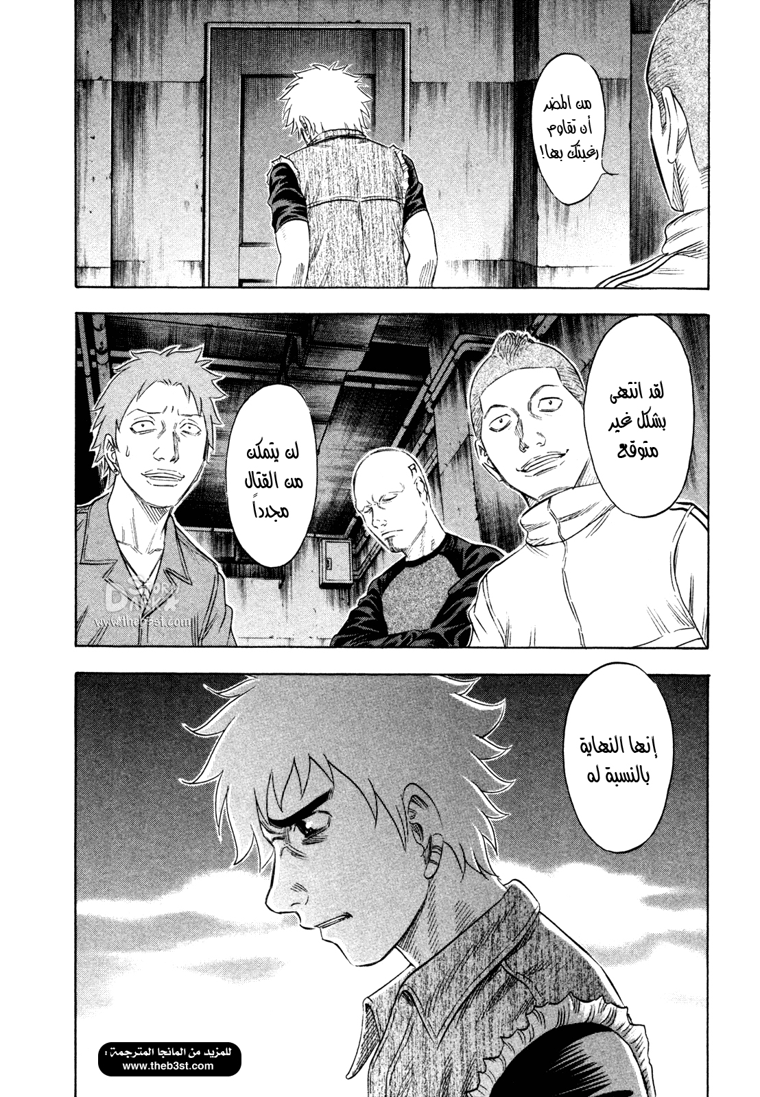 Holyland: Chapter 151 - Page 29