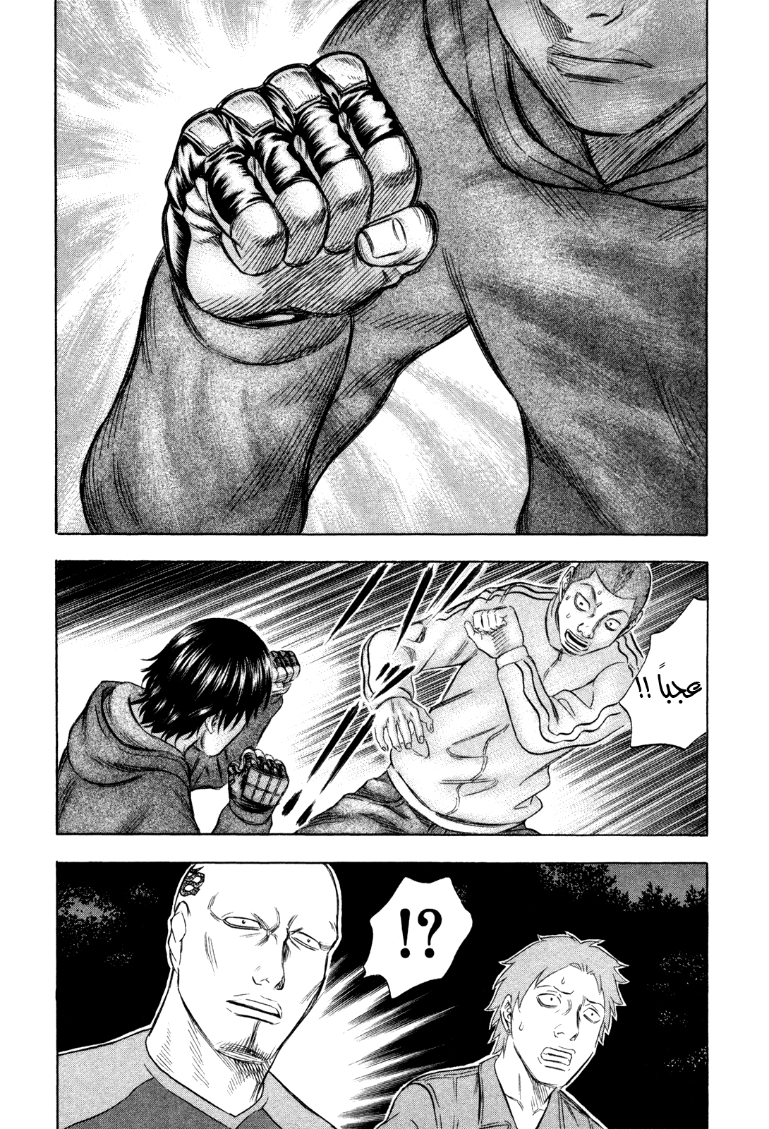 Holyland: Chapter 154 - Page 12