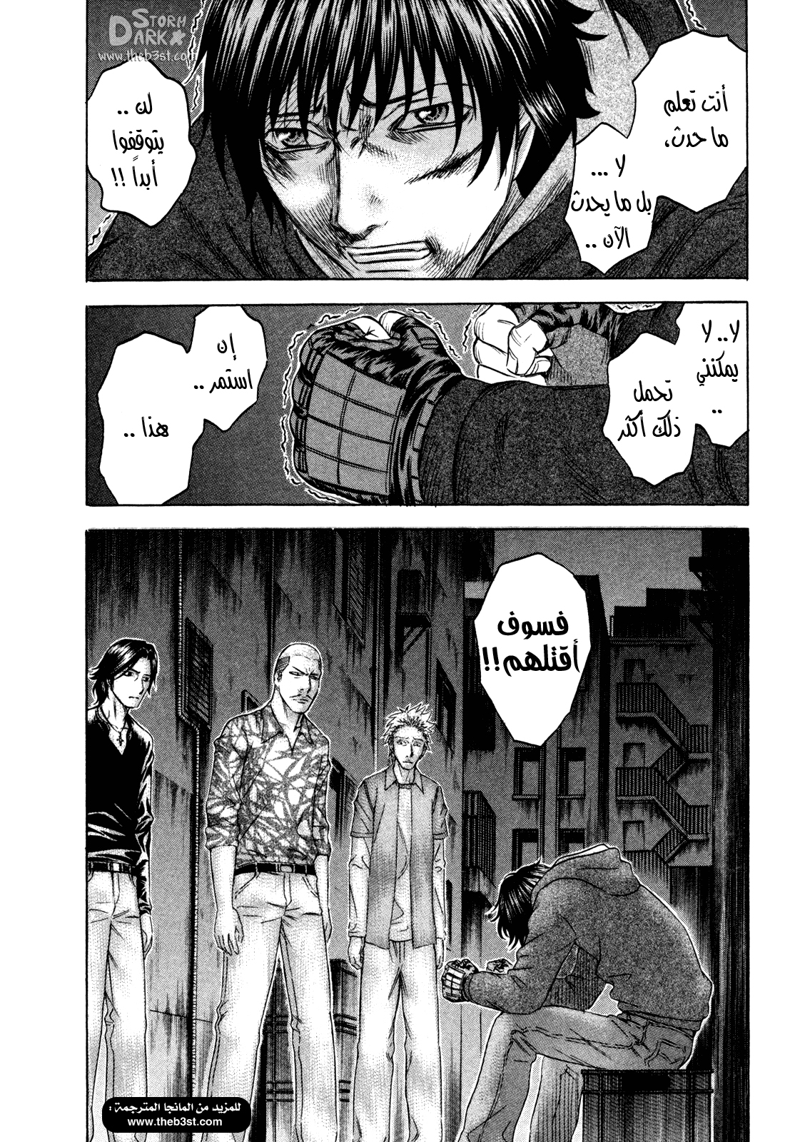 Holyland: Chapter 155 - Page 21