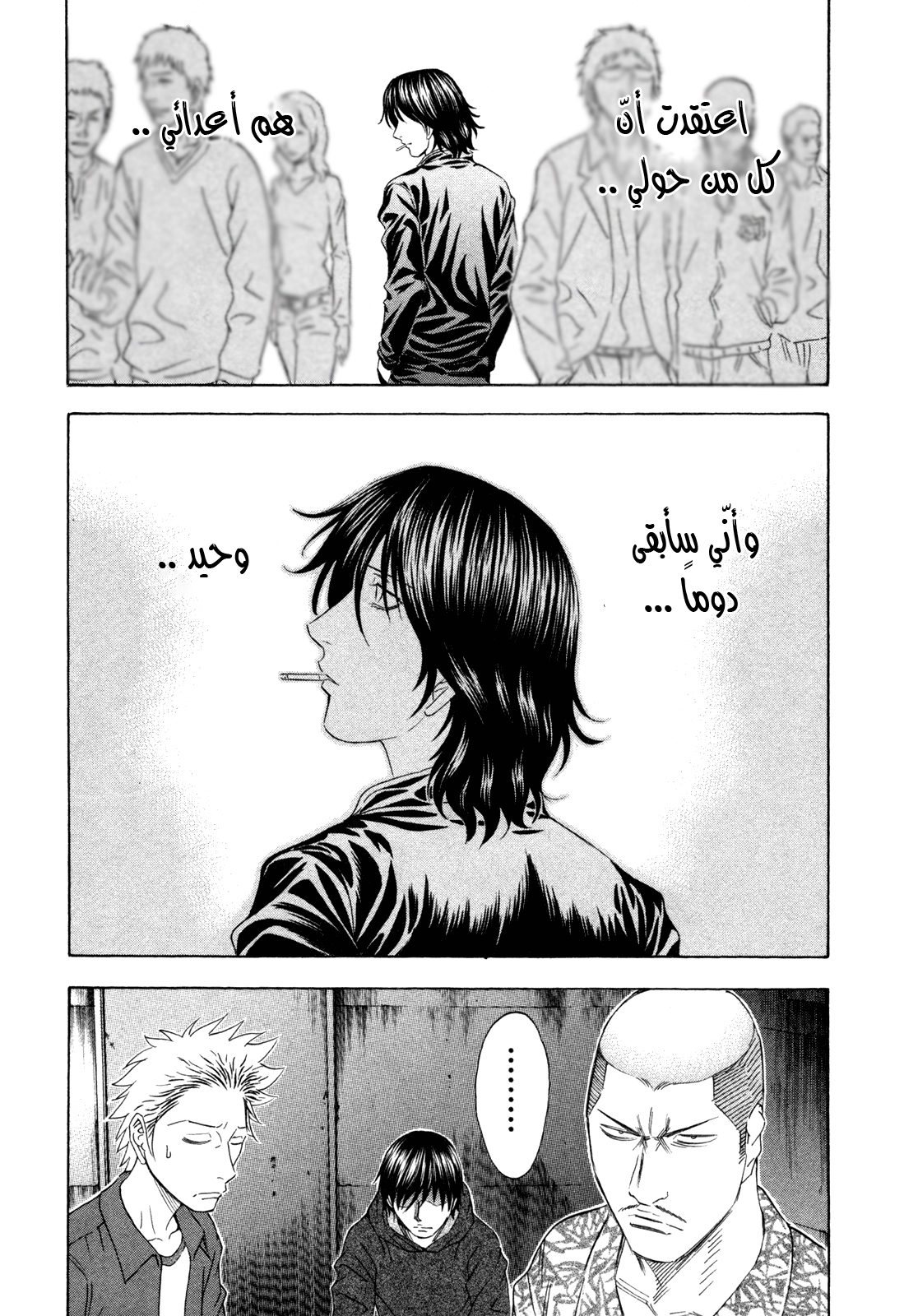 Holyland: Chapter 156 - Page 10