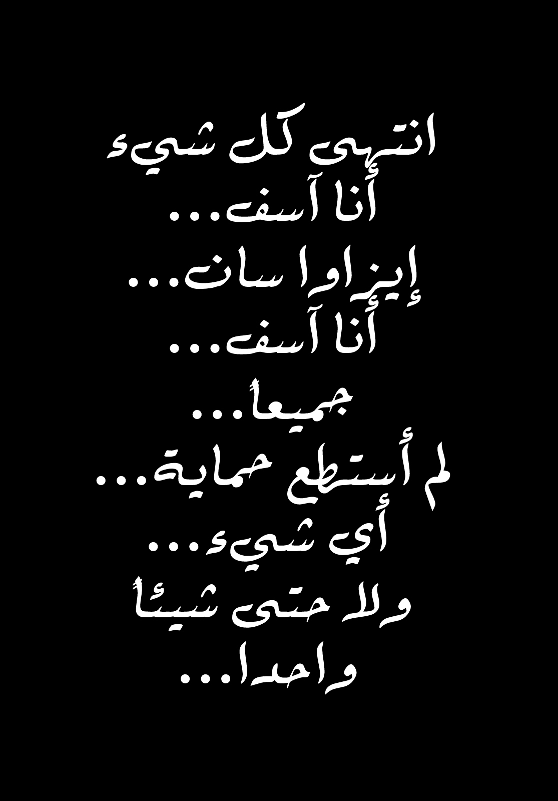 Holyland: Chapter 161 - Page 5