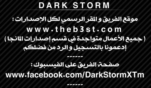 Holyland: Chapter 163 - Page 22