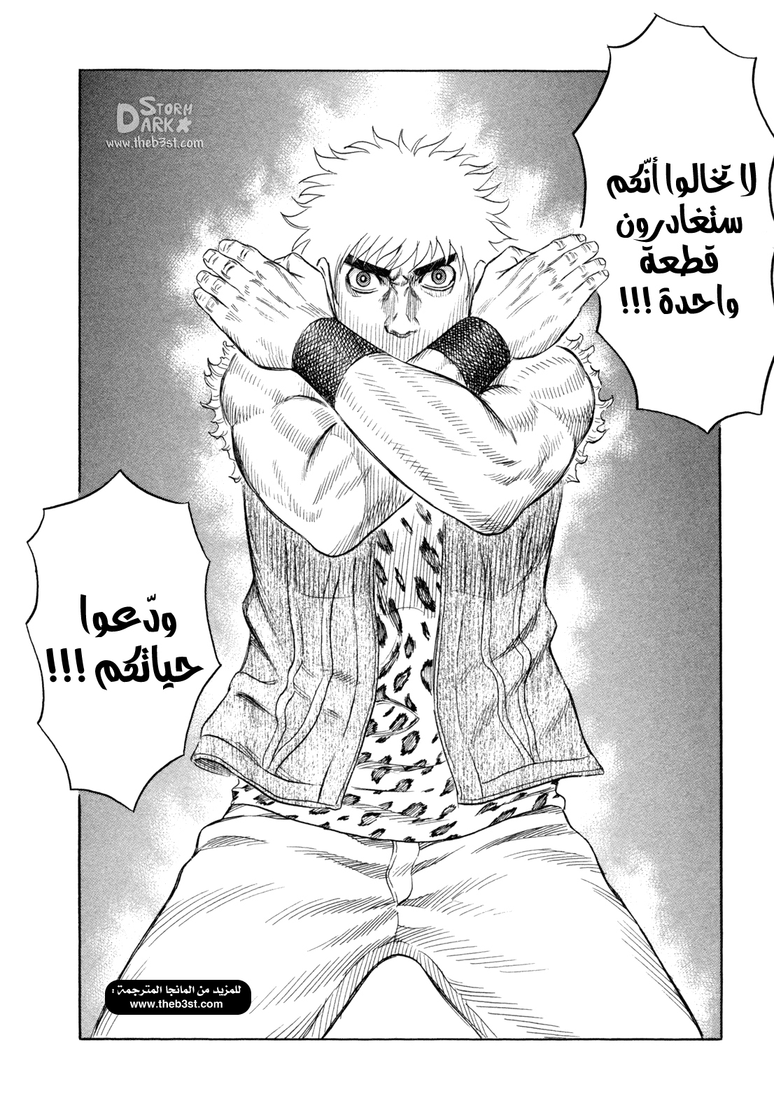 Holyland: Chapter 164 - Page 21