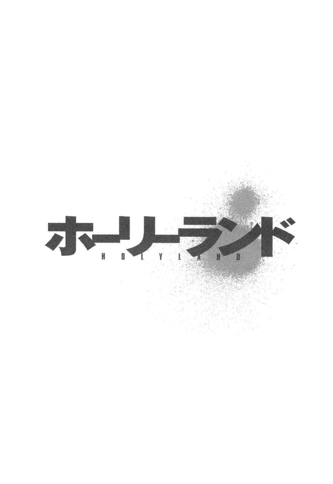 Holyland: Chapter 166 - Page 22