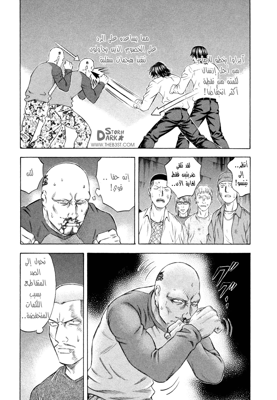 Holyland: Chapter 168 - Page 10