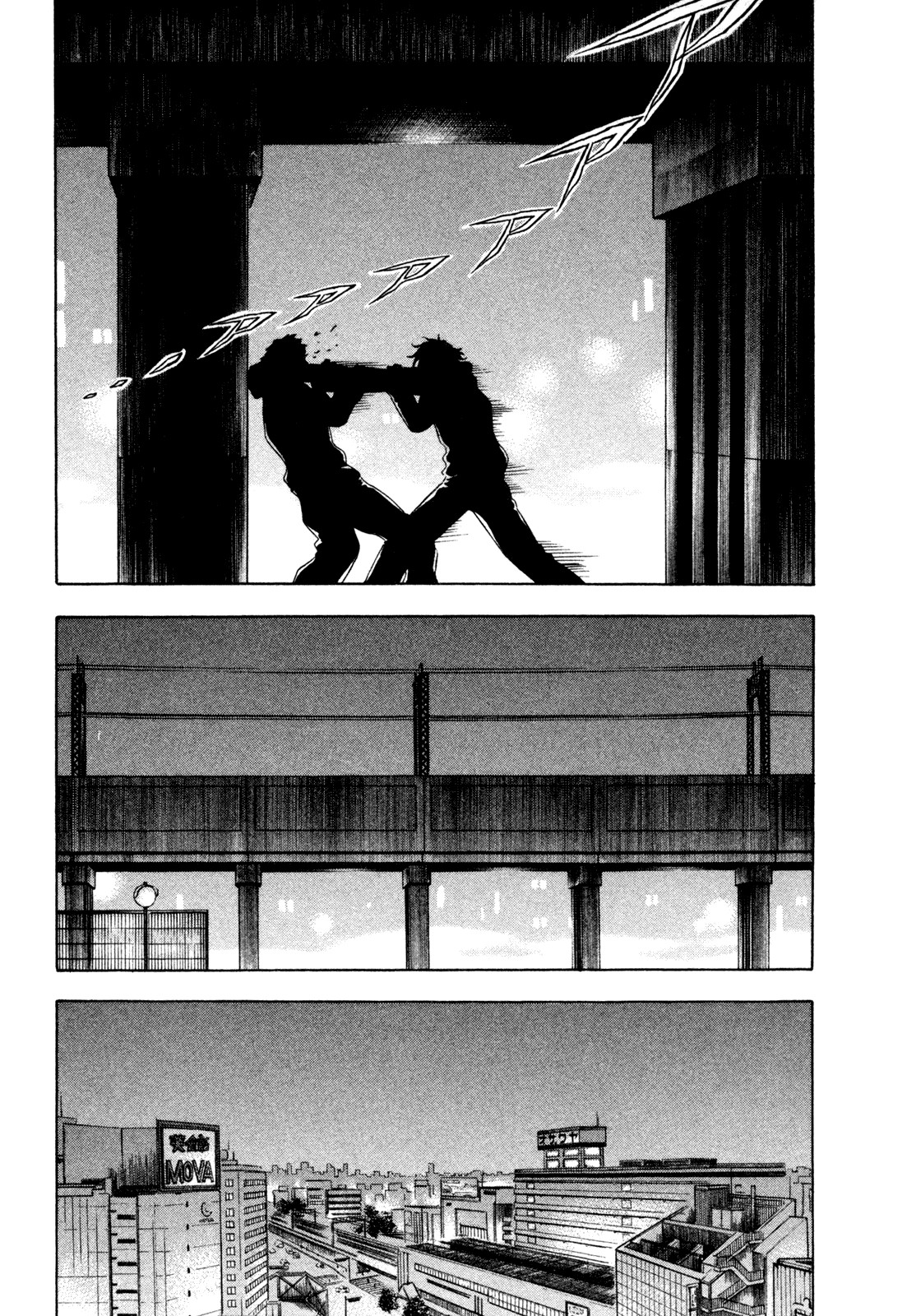 Holyland: Chapter 170 - Page 18