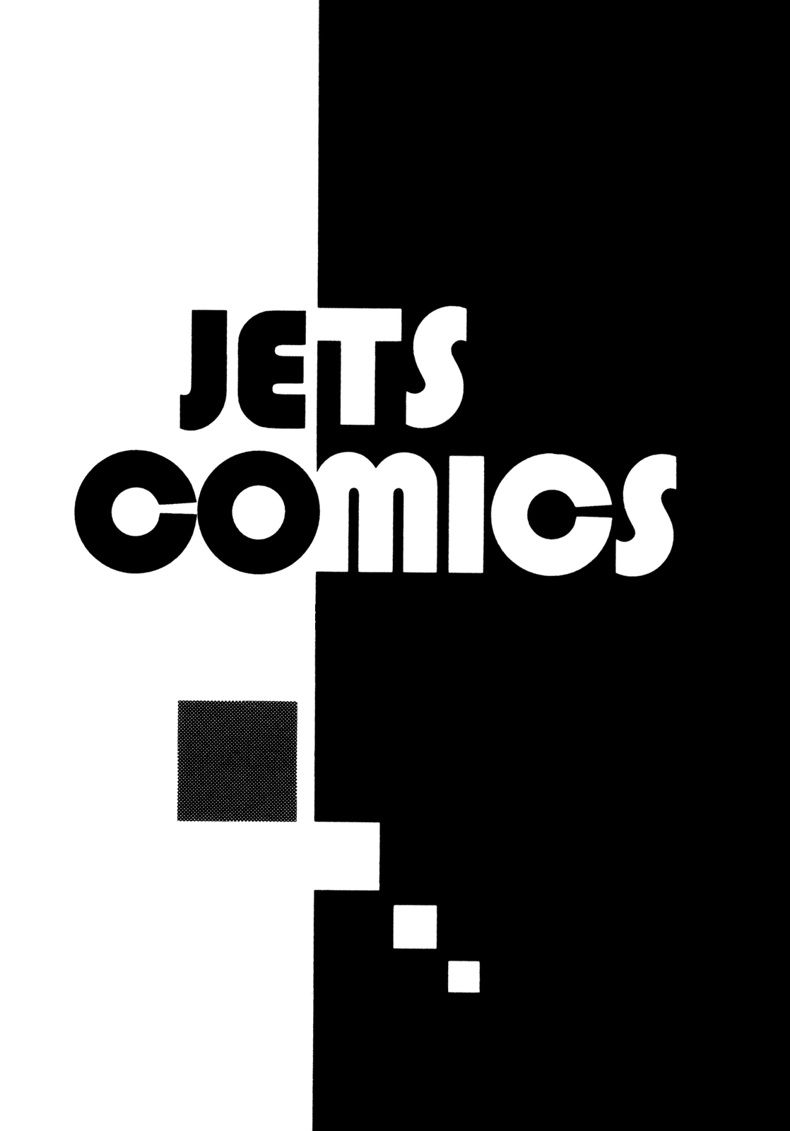 Holyland: Chapter 171 - Page 2